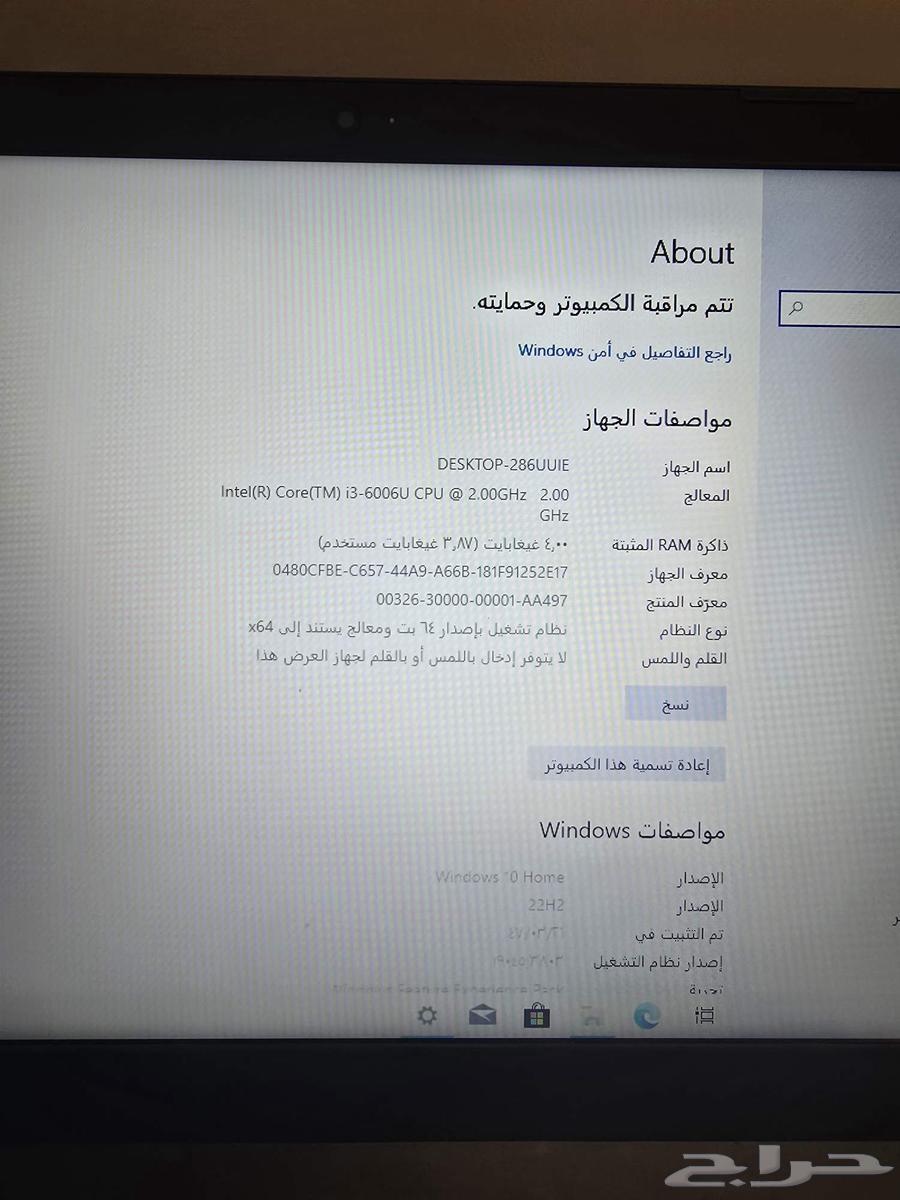 لابتوب لينوفا للبيع64497234887554110