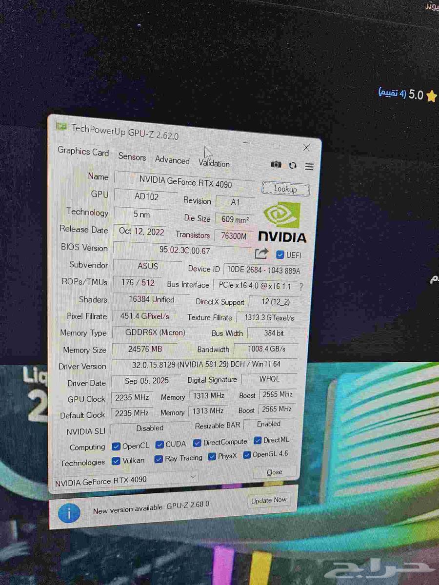 RTX 4090 تم البيع64463292071810112