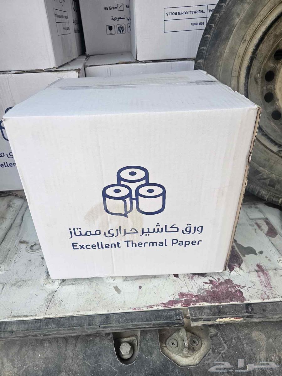 رول كاشير 50 حبه64497758591234110