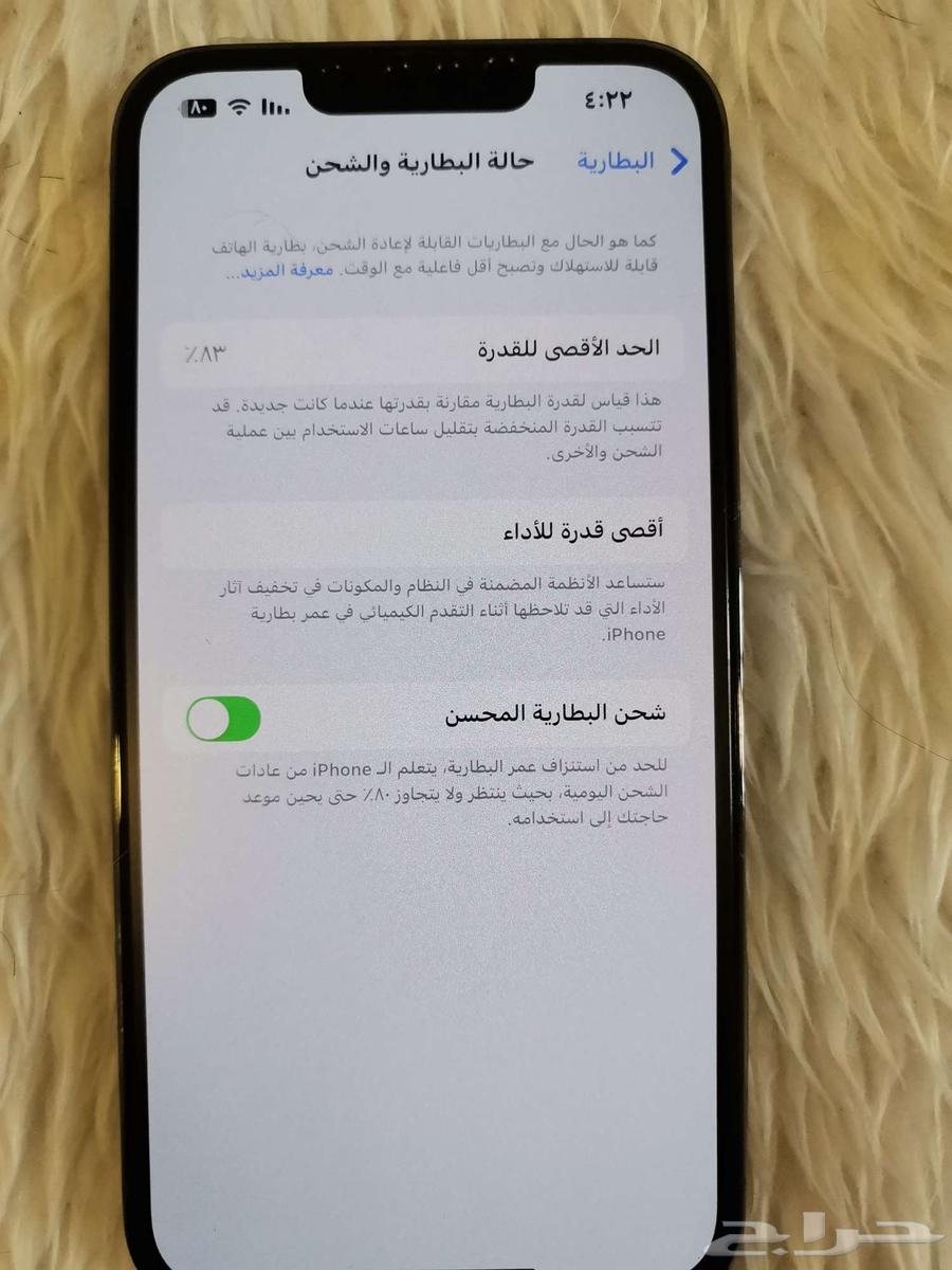 جوال ايفون 13 pro64499214862083113