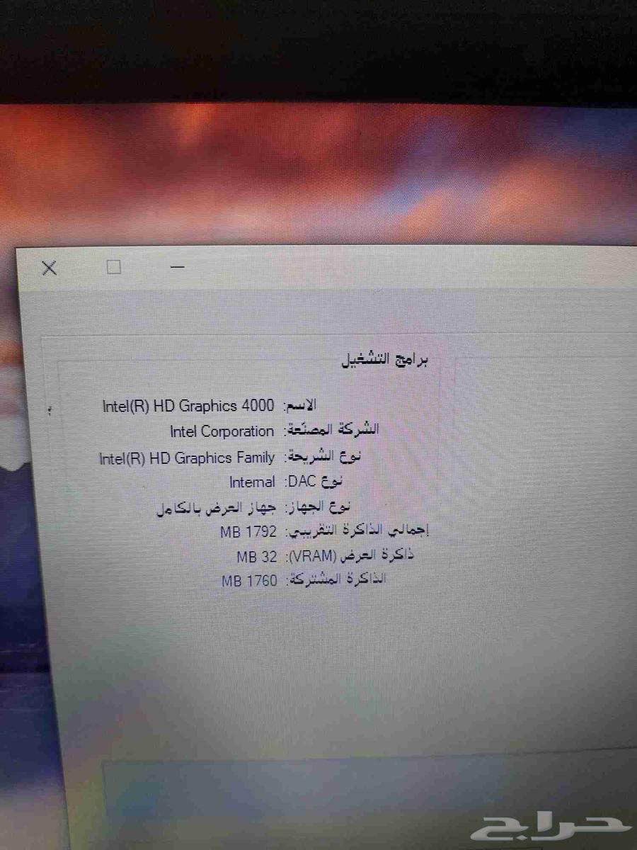 لاب hp للبيع حاله كويسه اي 364496447478529114