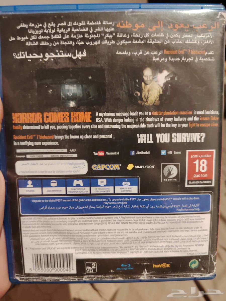 شريط Resident evil 7 Biohazard للبيع وا استبدال64499284286723112