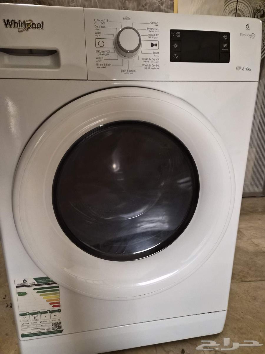 غساله مع نشافه ( ويرلبول امريكي)64497027415554111