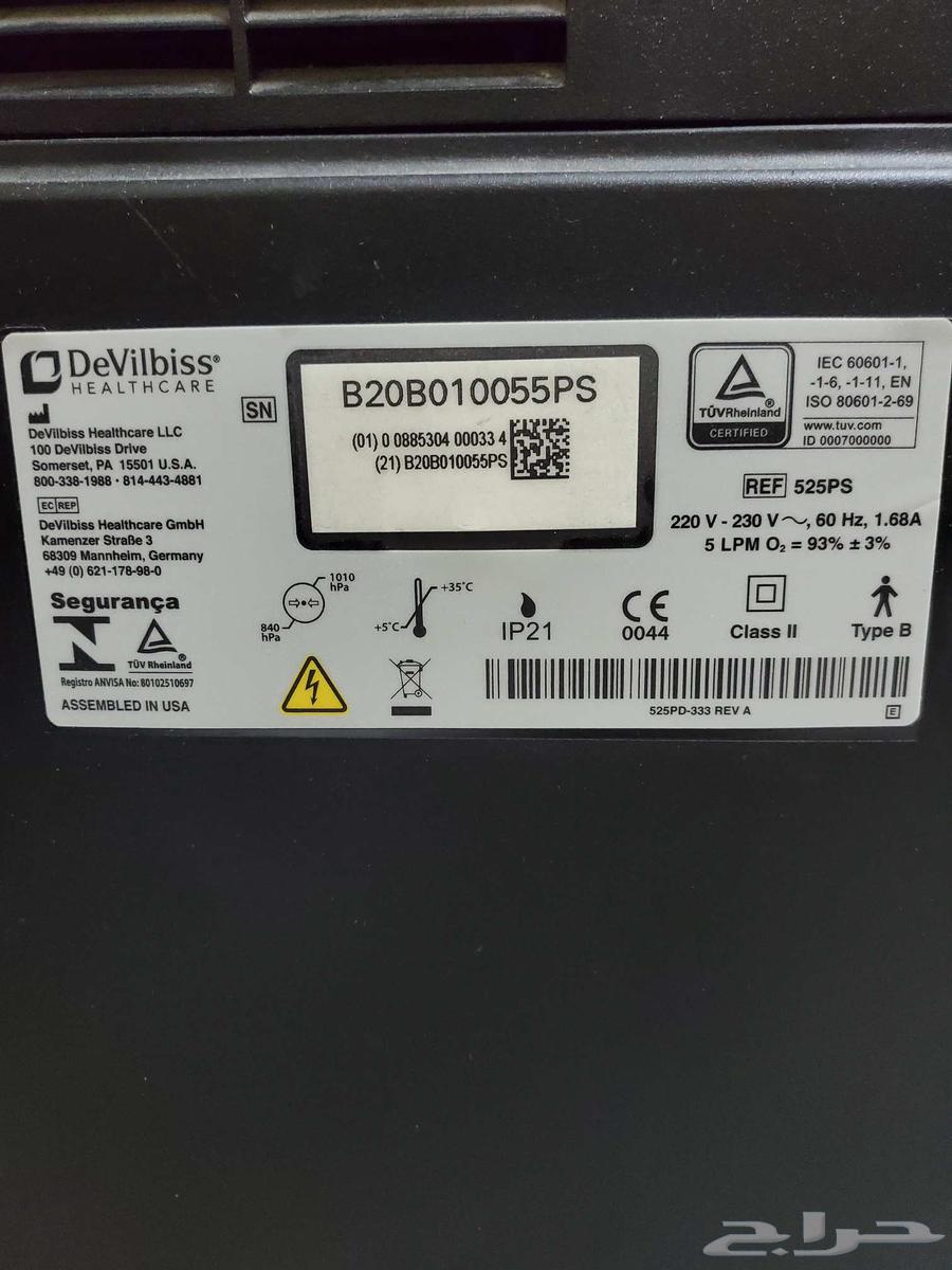 جهاز أكسجين امريكي64497193060994111