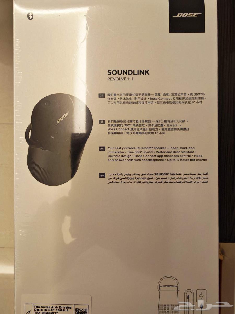 Bose Bluetooth 360 Speaker64435863145731111