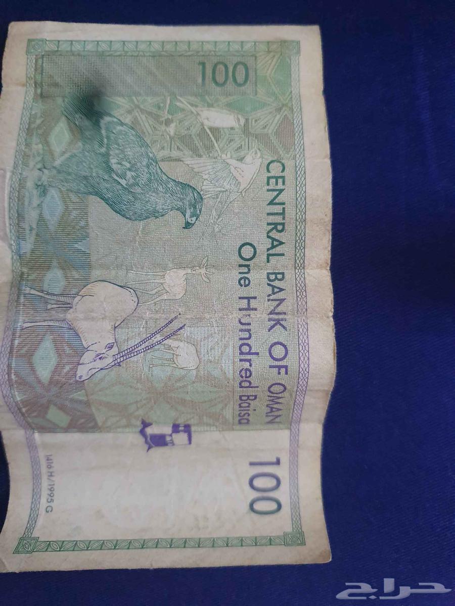 100 البنك المركزي العماني64495968852226110