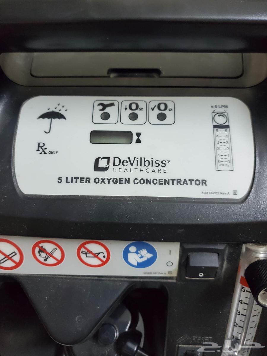 جهاز أكسجين امريكي64497193060994113