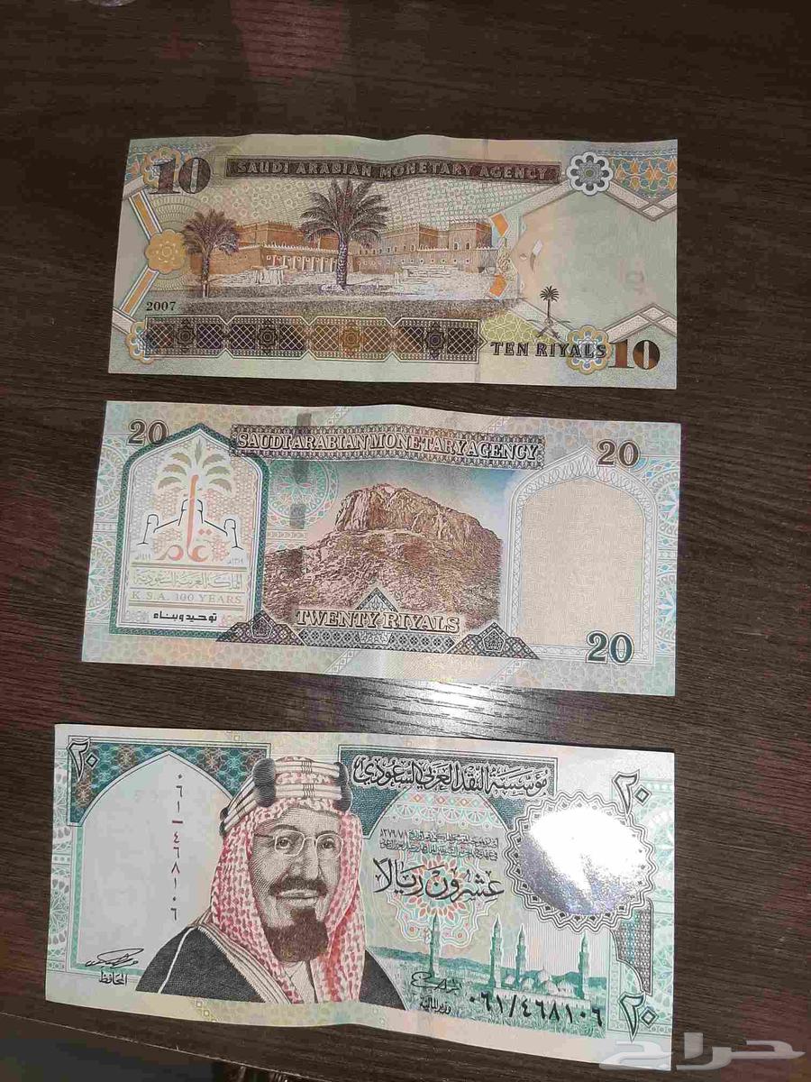 Old 10 and 40 Riyal Notes64497290074115112
