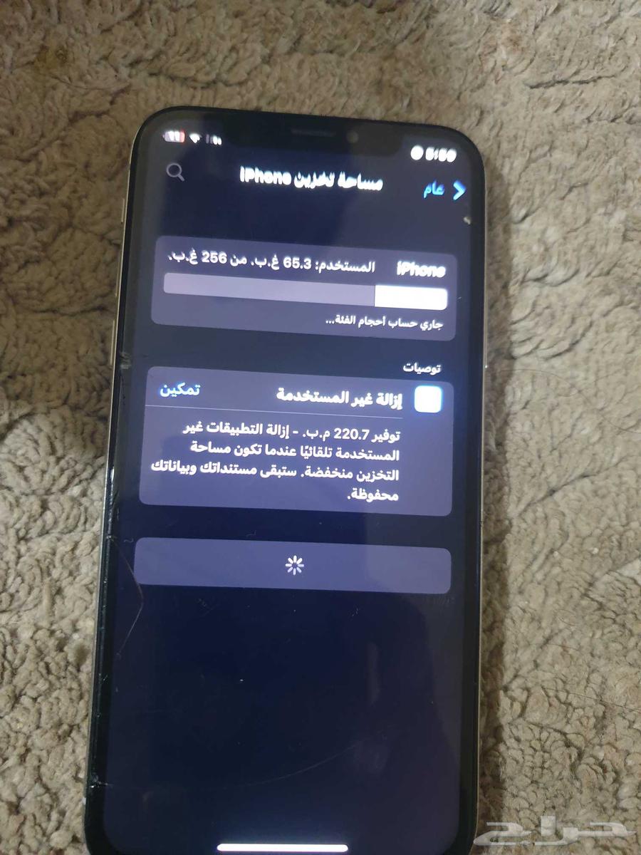 جوال ايفون اكس64496023133315113