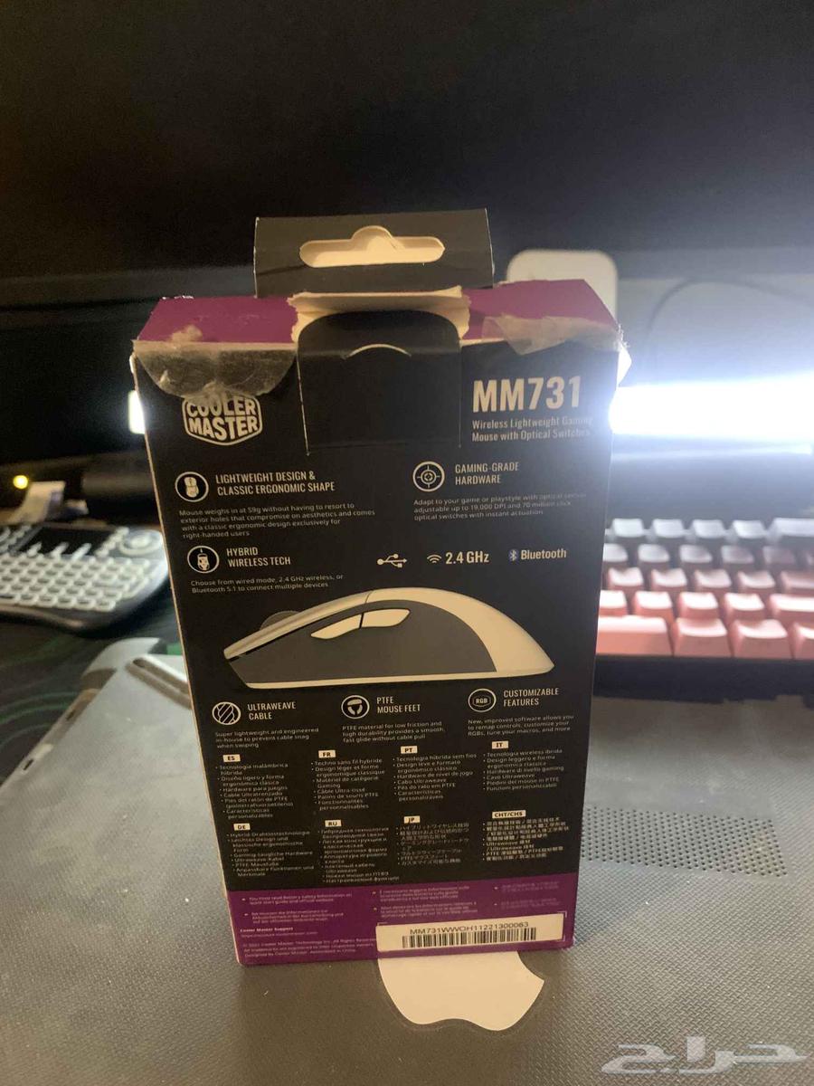 Cooler Master MM731 New Mouse64496078099075112