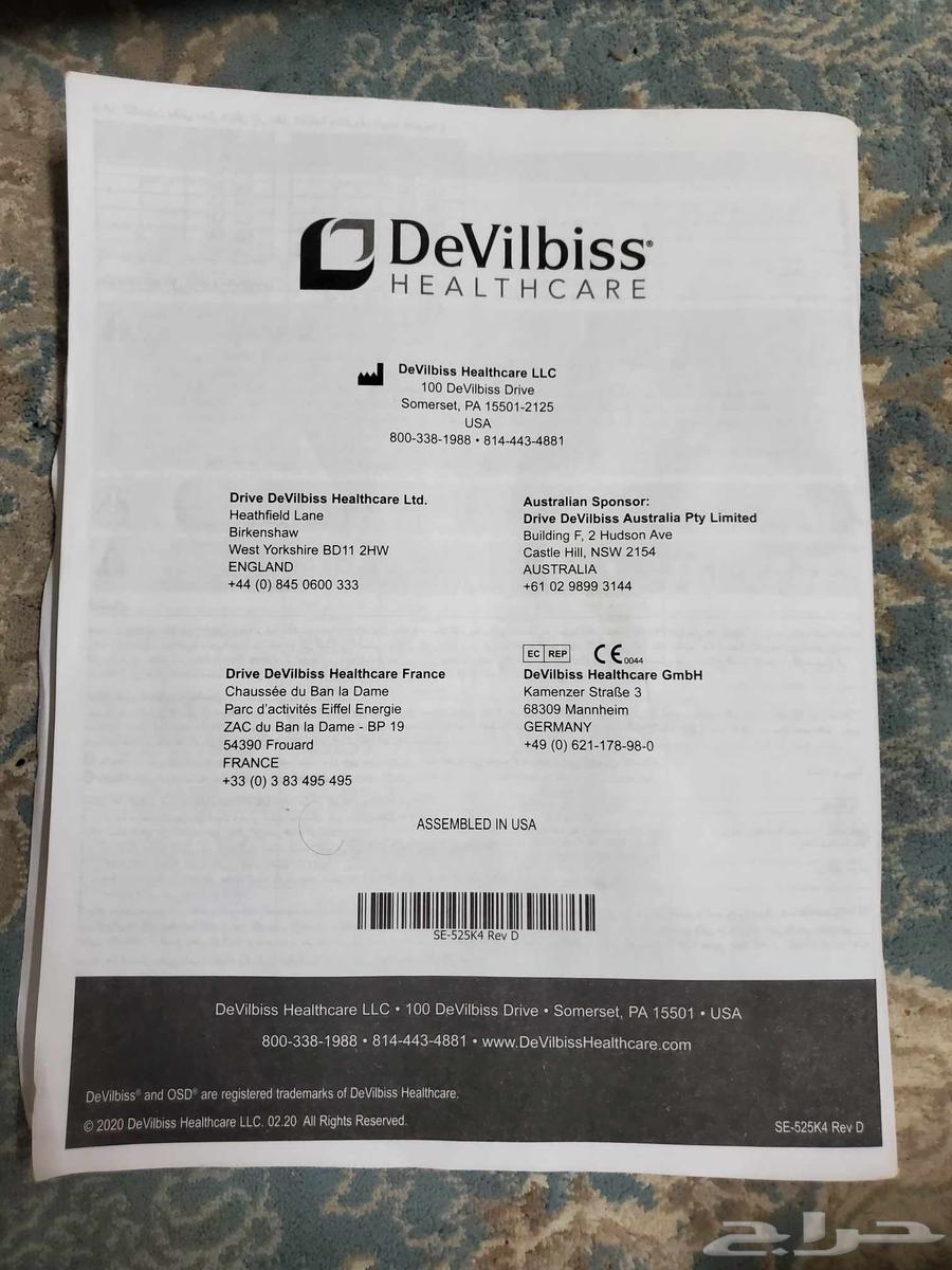 جهاز أكسجين امريكي64497193060994114