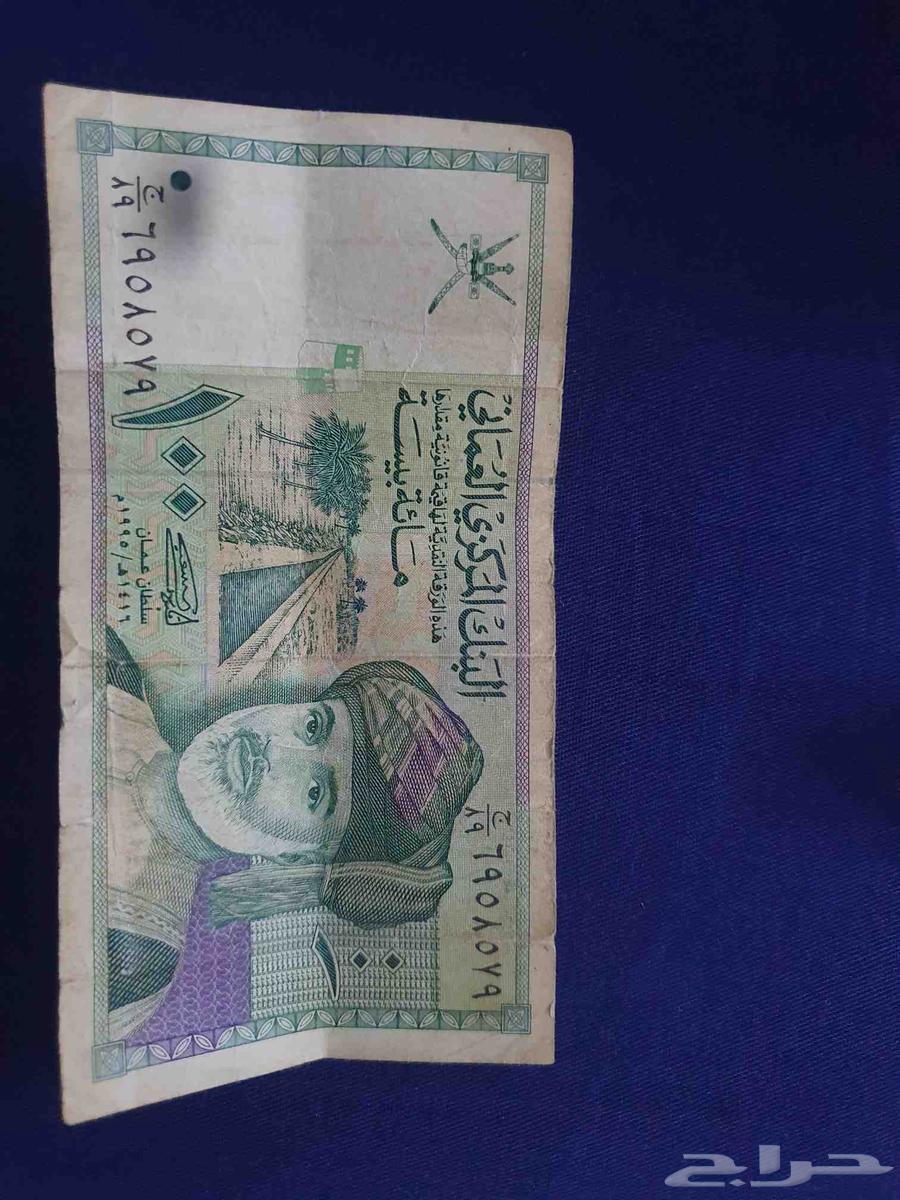 100 البنك المركزي العماني64495968852226111