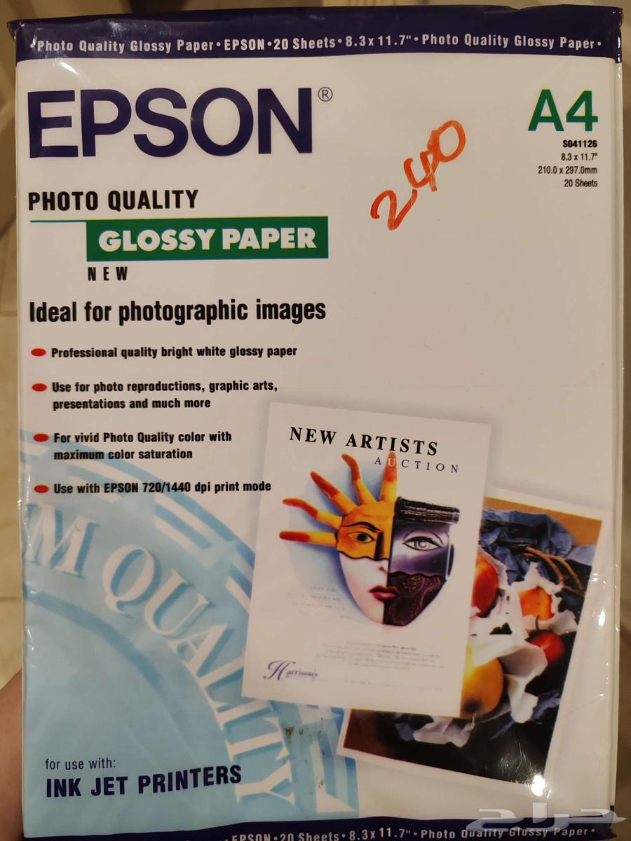 Epson Glossy Paper A4 Photo Printing Paper64496516285698110