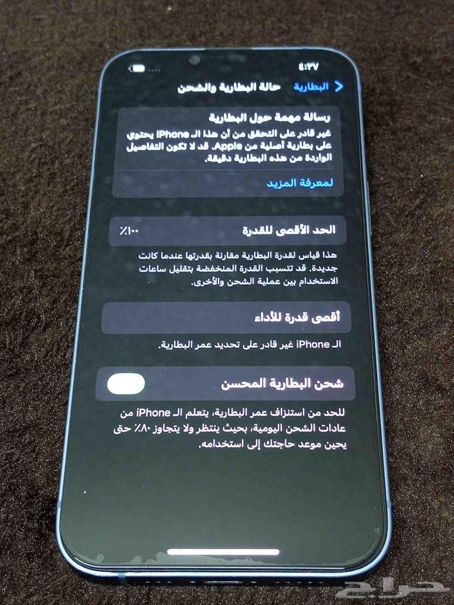 iPhone 14 Regular, the phone, alhamdulillah64499353686657114