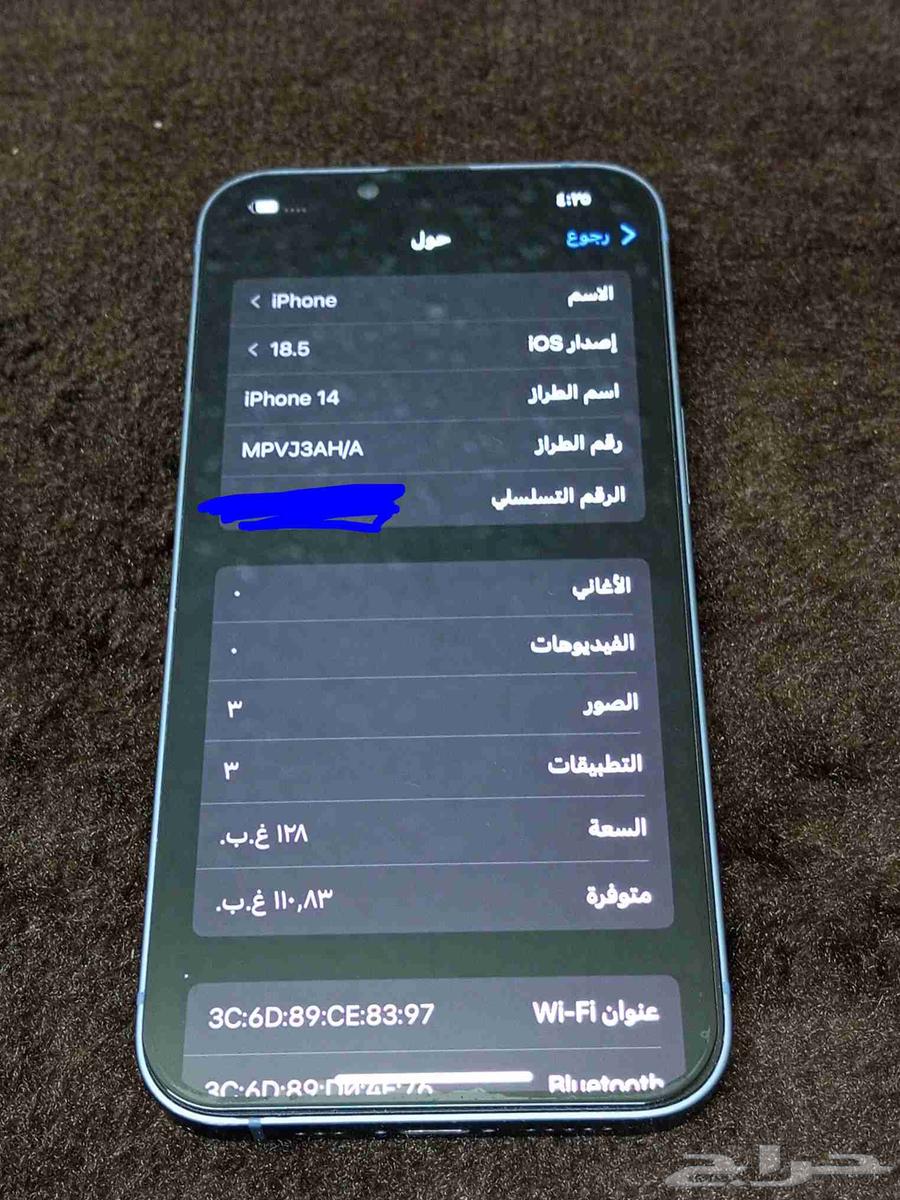 iPhone 14 Regular, the phone, alhamdulillah64499353686657110
