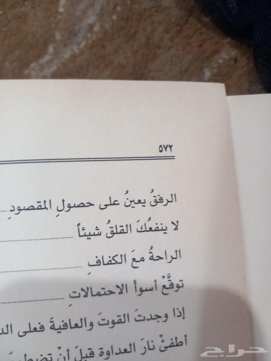 للبيع كتاب64499145716226111