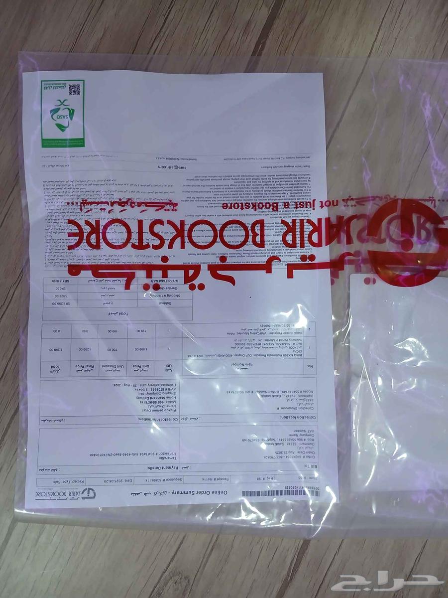 جهاز بروجكتر جديد استخدام مرة واحدة64500063765507112