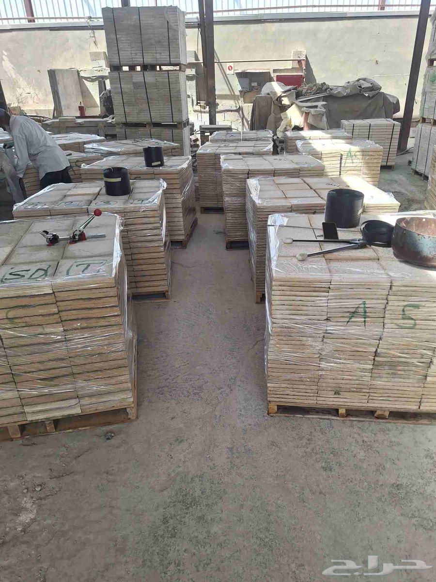 بلدي احواش واسطح 25x25 السعر 14 ريال واصل64496488757634111