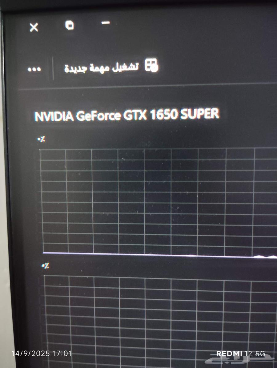 بي سي قيمنق64499436761091113