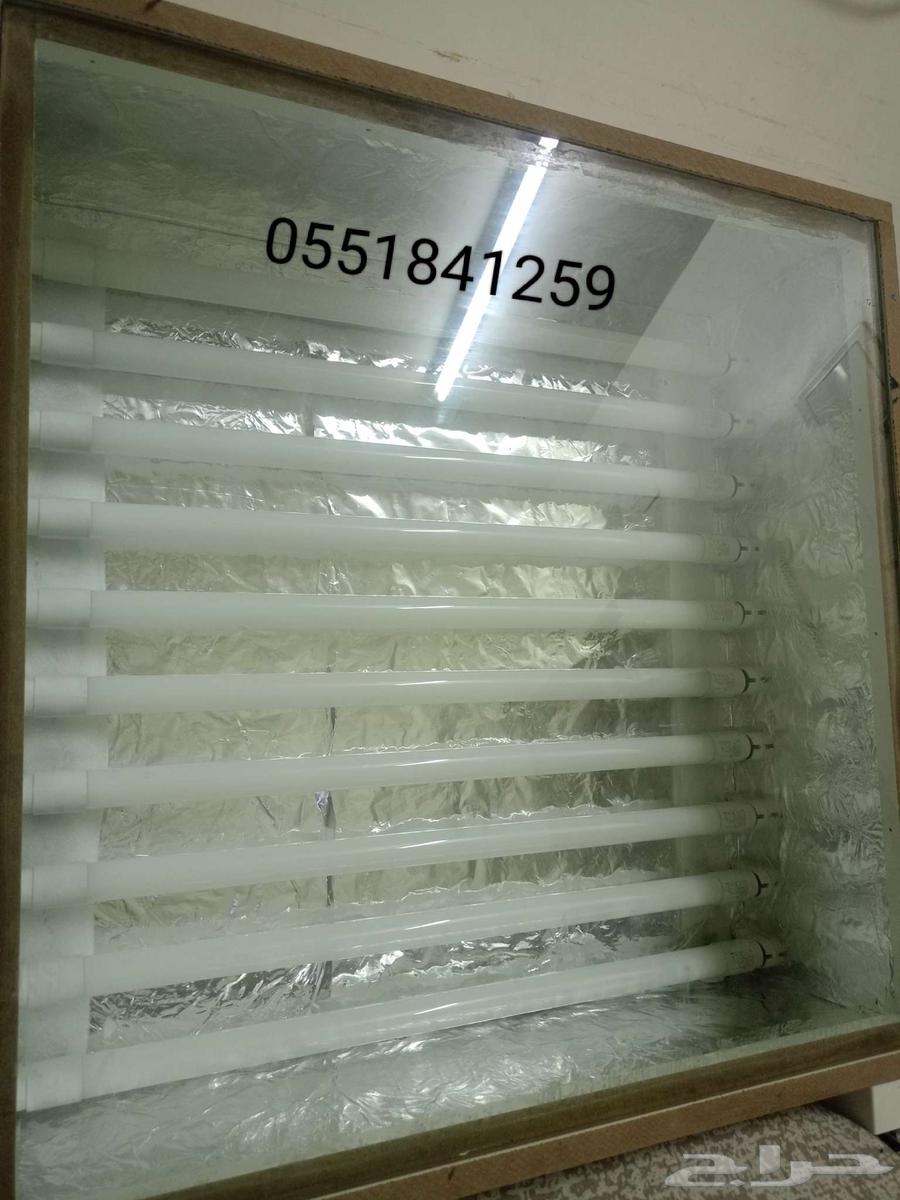 صندوق اضاءه سلك سكرين64495624692097111