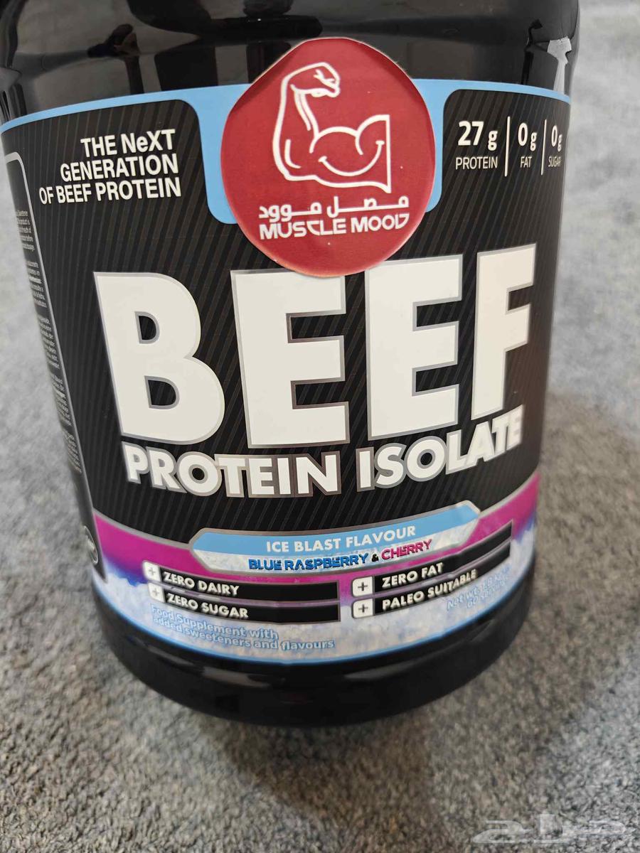 بروتين بيف ايس بلاست NXT64495310200835110