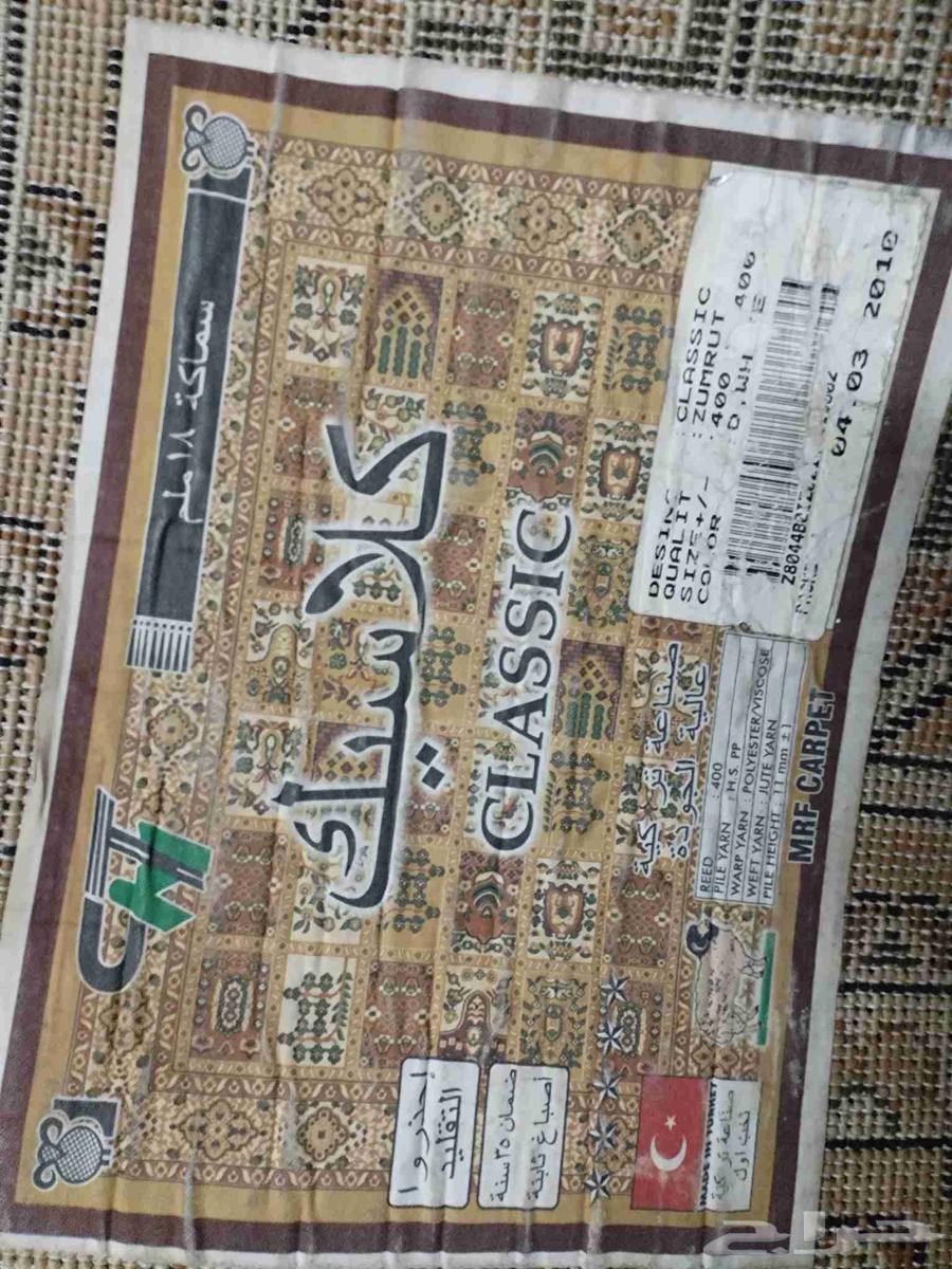 Turkish carpet size 4 464502556561793110