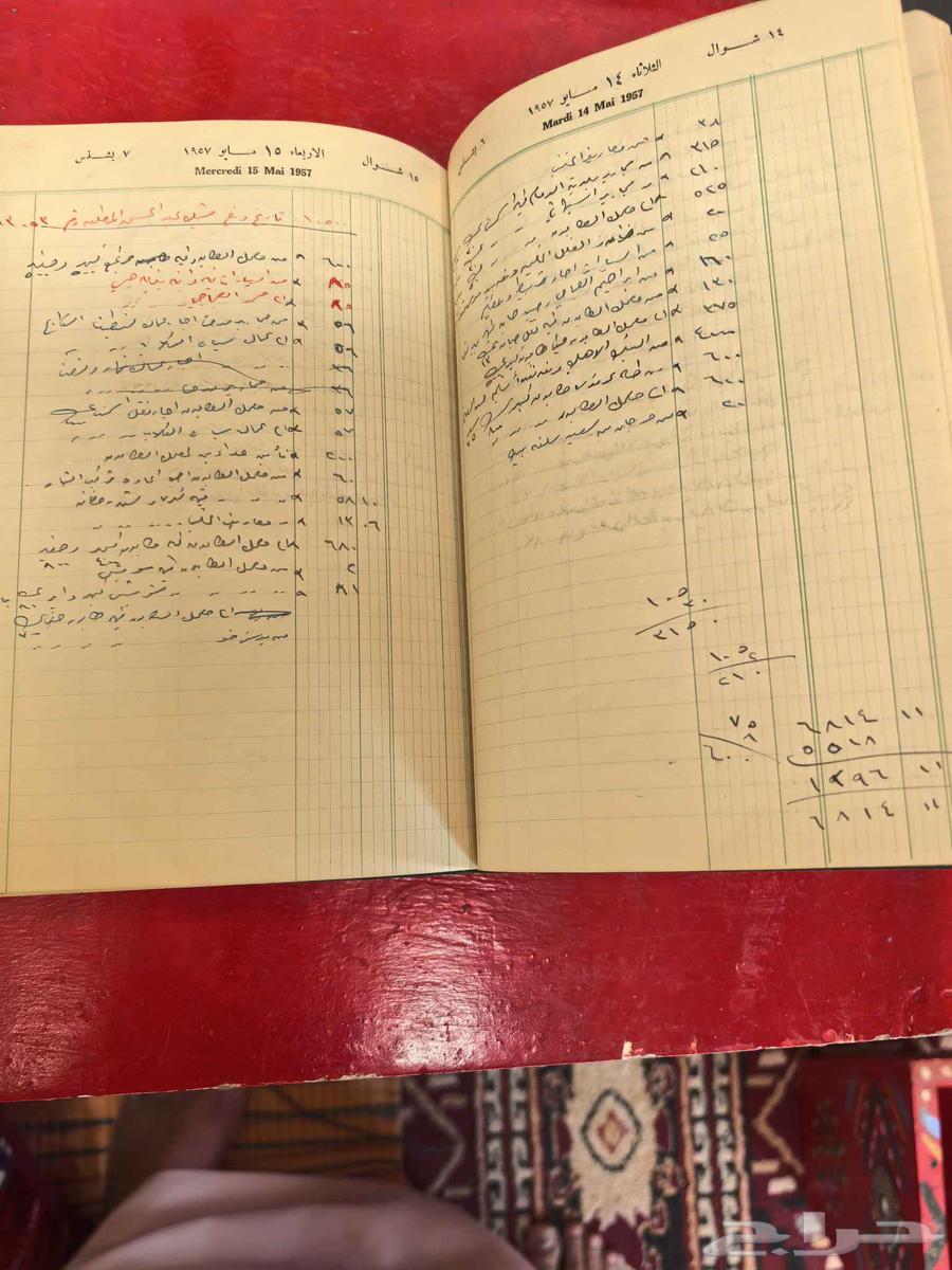 للبيع مفكرة عمرها 68 سنة مع فاتورة عمرها 70 سنة64502570227585113