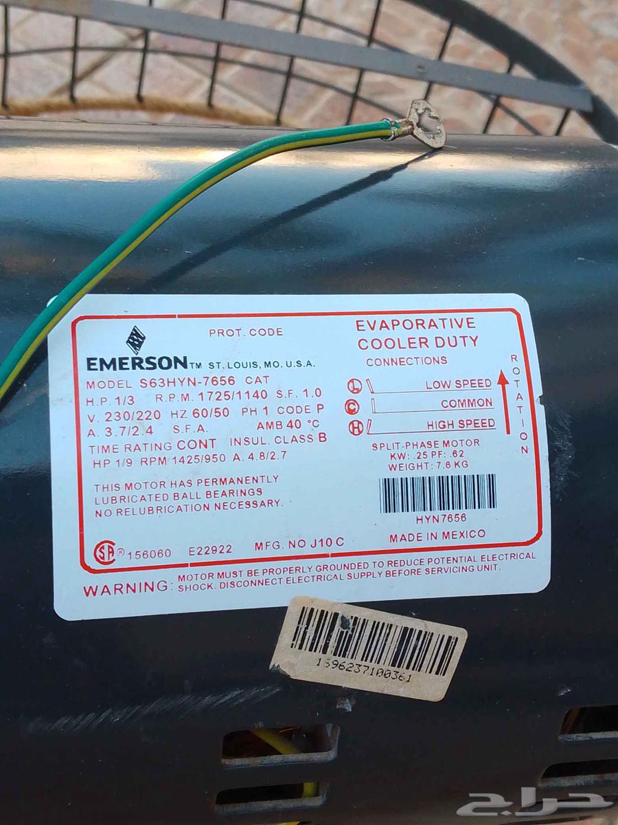 دنمو مكيف صحراوي شبه جديد اصلي مكسيكي ب 300ظمان شهر64496255171458111