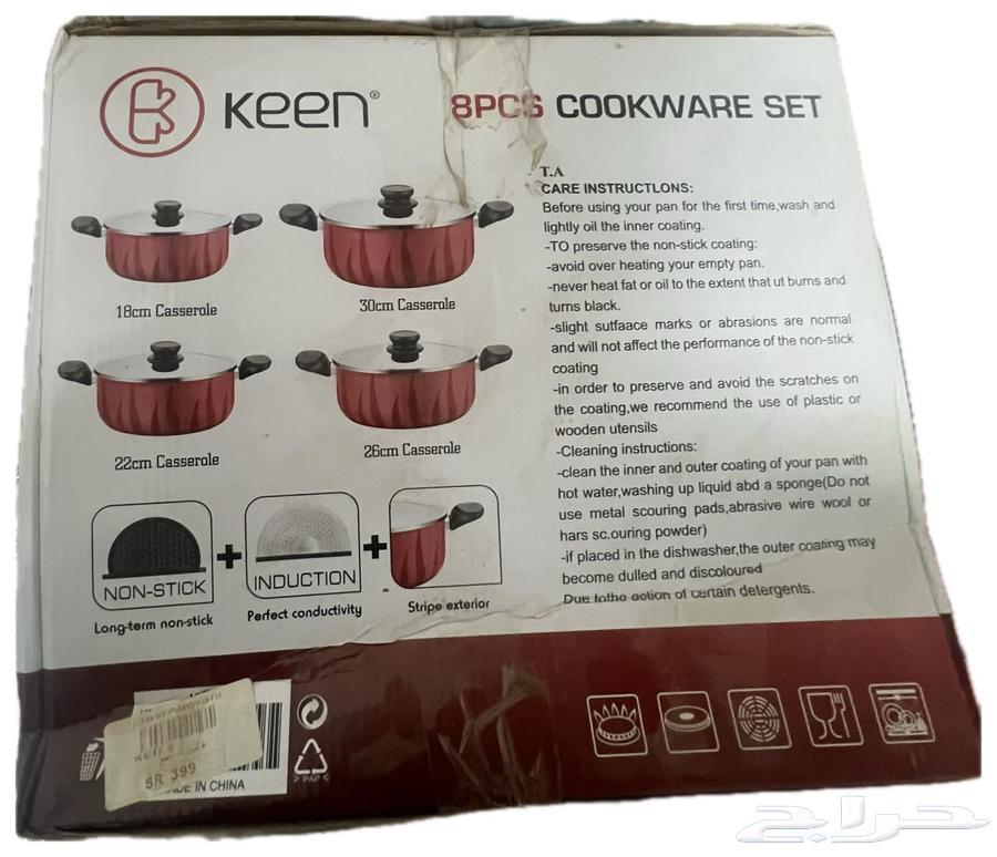 قدور كين غير قابله للالتصاق 2 كرتون الكرتون الواحد ب 300ريال64501409195265111