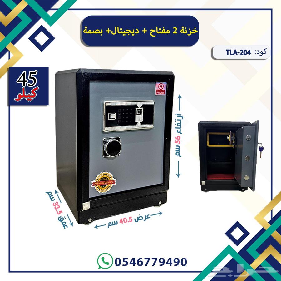 Steel safe in various sizes64500145979395111