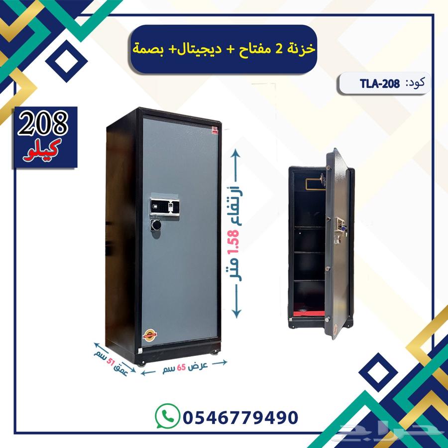 Steel safe in various sizes64500145979395112