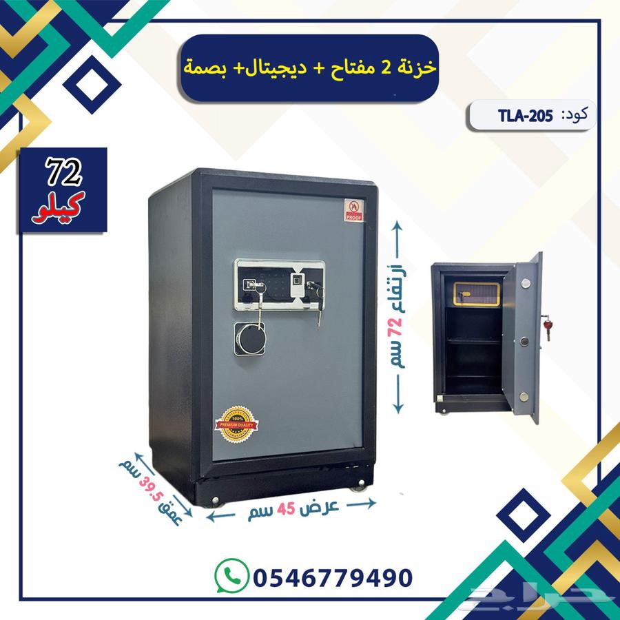 Steel safe in various sizes64500145979395114