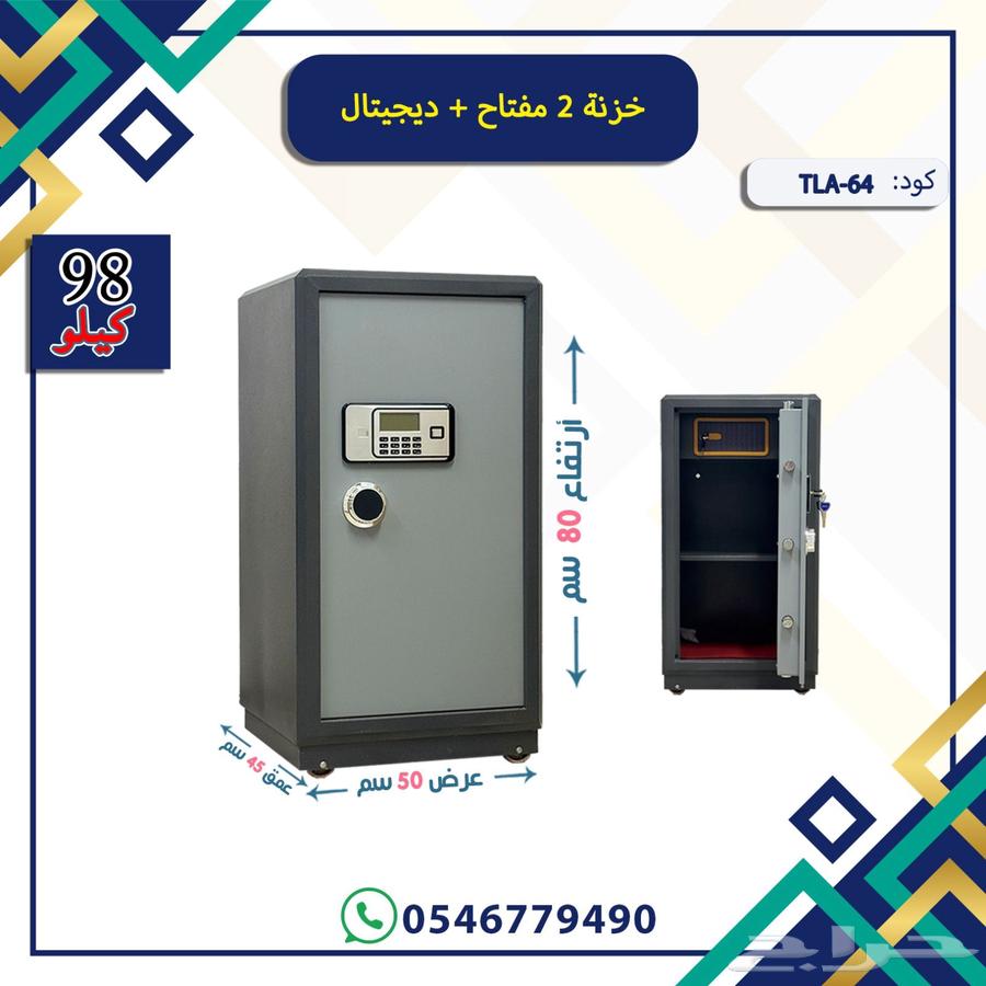 Steel safe in various sizes64500145979395113
