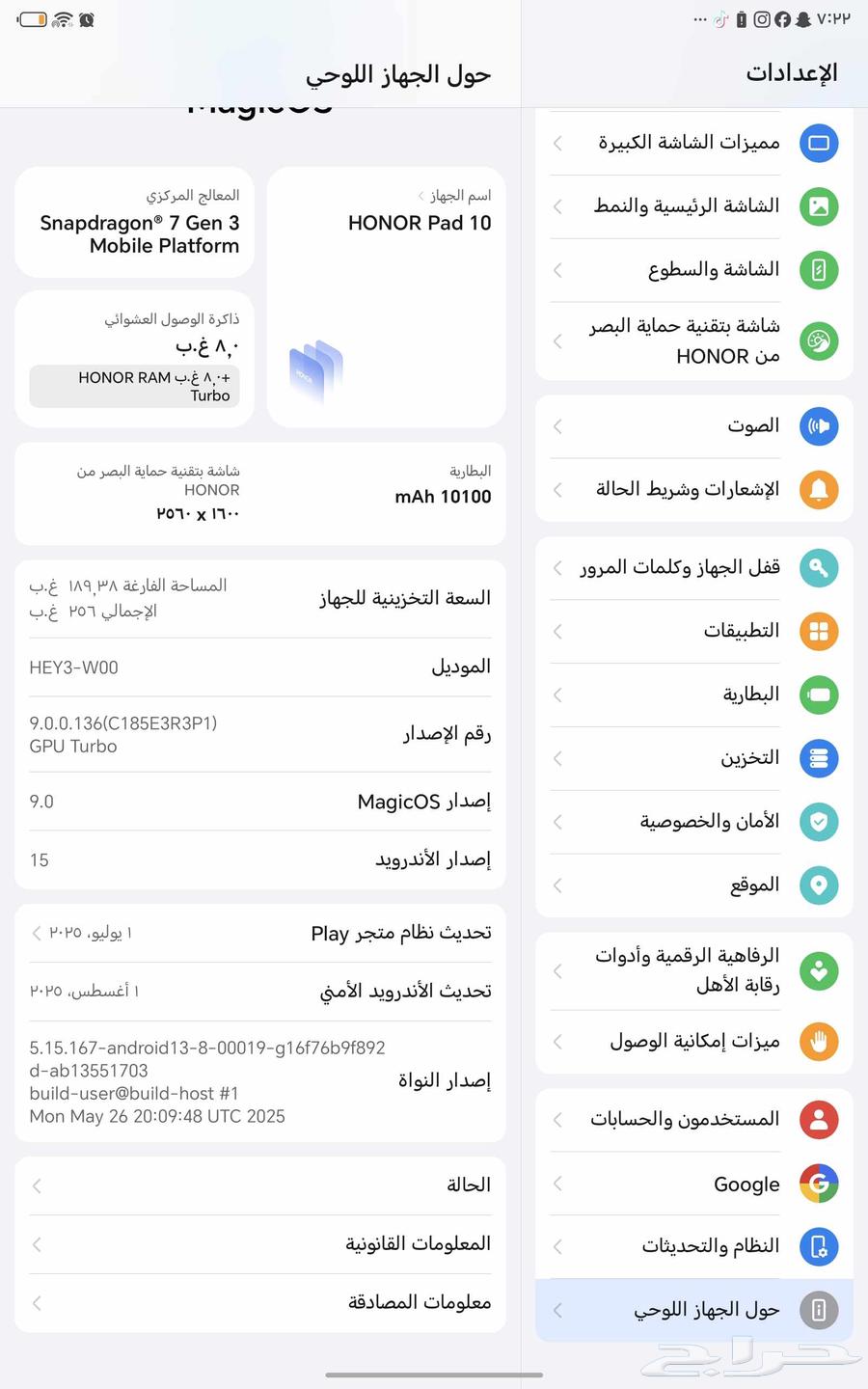 متوفر هونر باد 10 مع ملحقاته64500741565826111