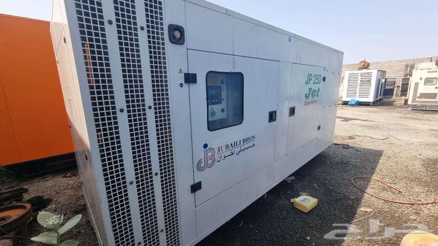 مولد كهرباء بيركنز انجليزي64497276316033111