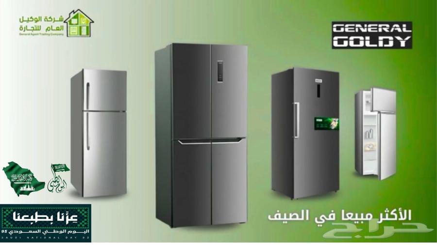 ثلاجات عروض يوم الوطني64495803196291112