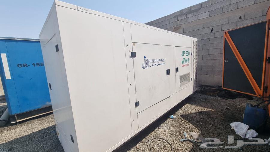 مولد كهرباء بيركنز انجليزي64497276316033110