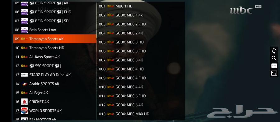 one year iptv and receiver new collection order please Jedda64496146192771112