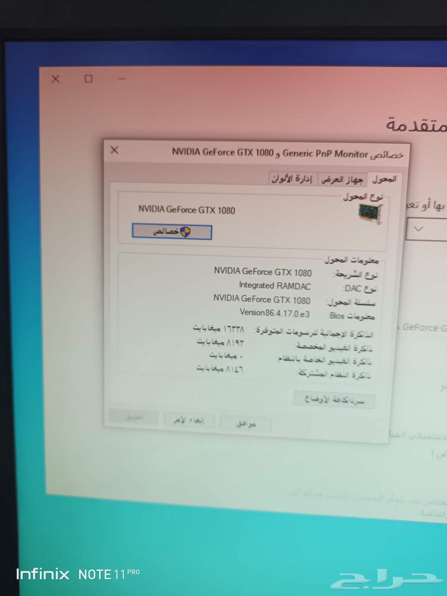 بي سي للبيع بأعله سومه64497841379714112