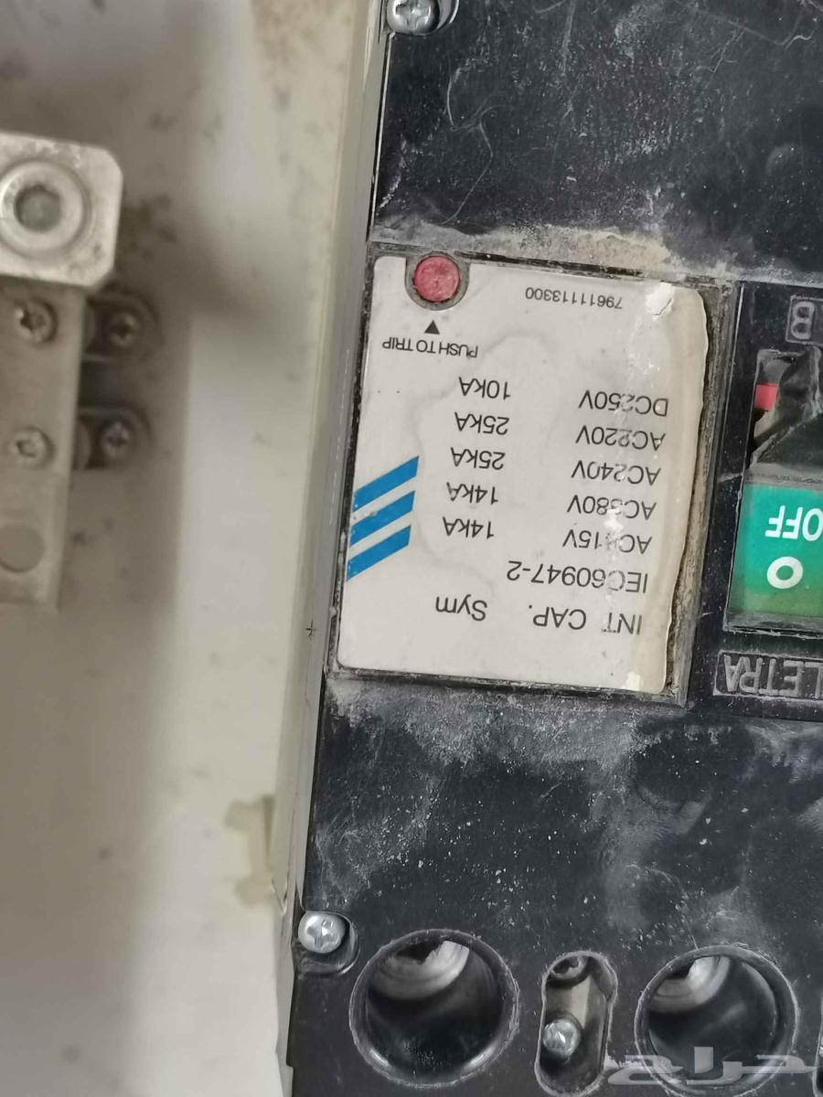 طبلون الكهرباء64501636430467112