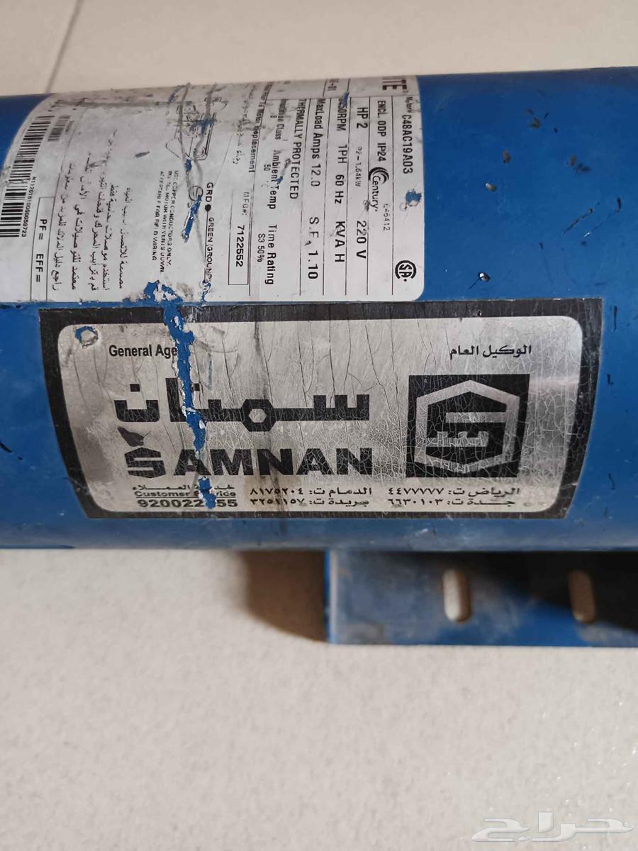 دينامو سمنان امريكي 2 حصان بالمدينة المنورة64502432406657111