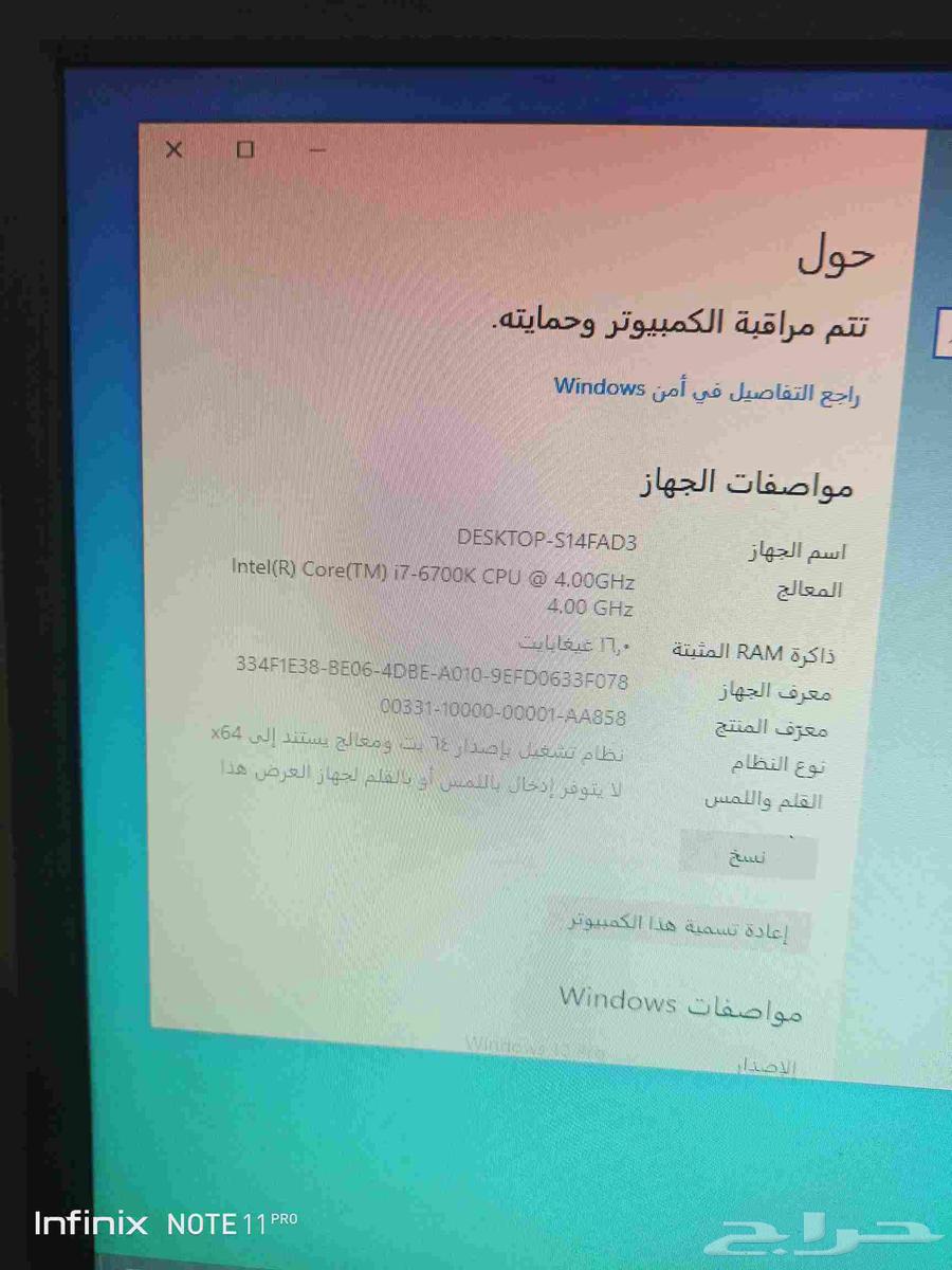 بي سي للبيع بأعله سومه64497841379714113