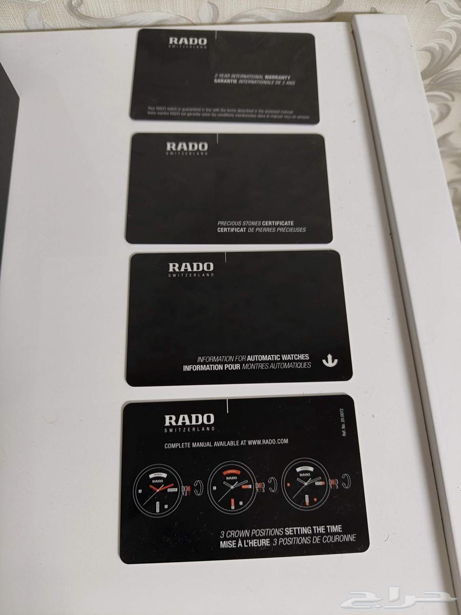 ساعه يد رادو للبيع64499381579267112
