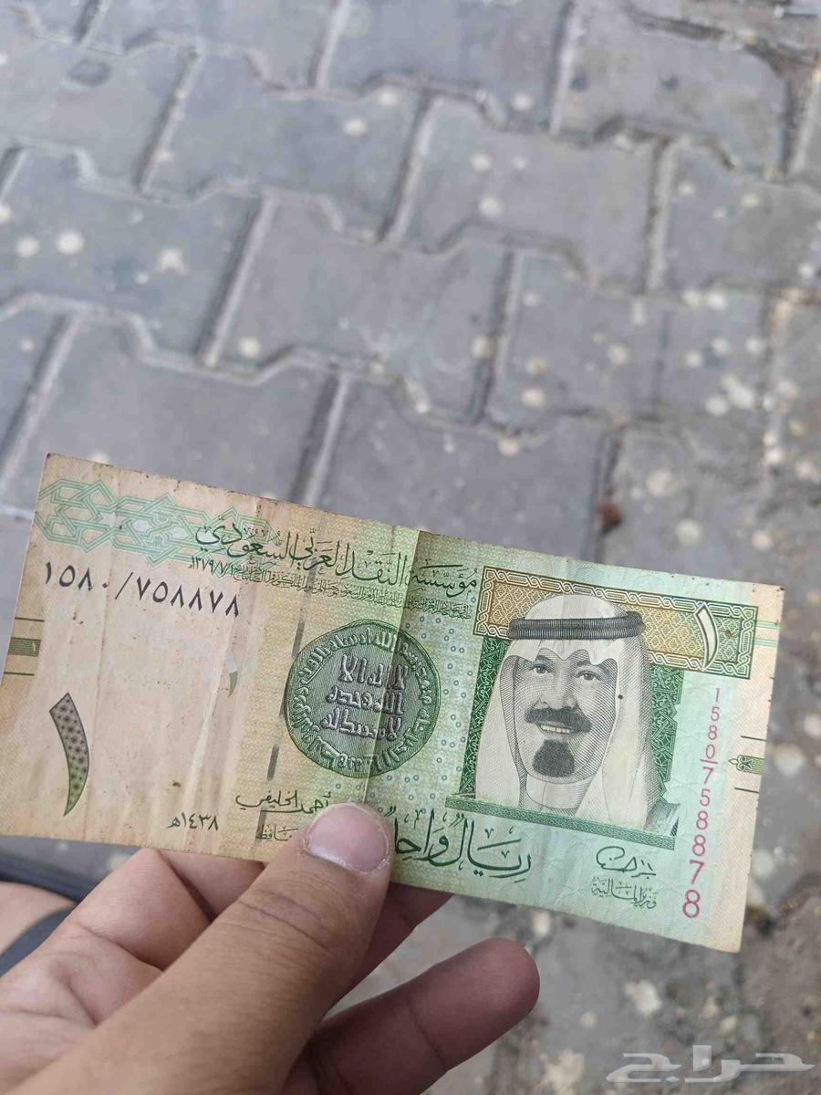 ريال ورقي للملك عبدالله رحمه الله للبيع64498439183233110