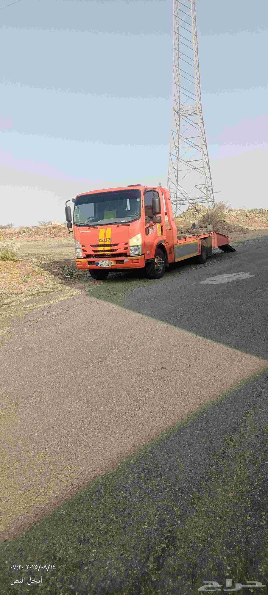 Cloud flatbed car loading service with internal towing and lighting64147821278595111