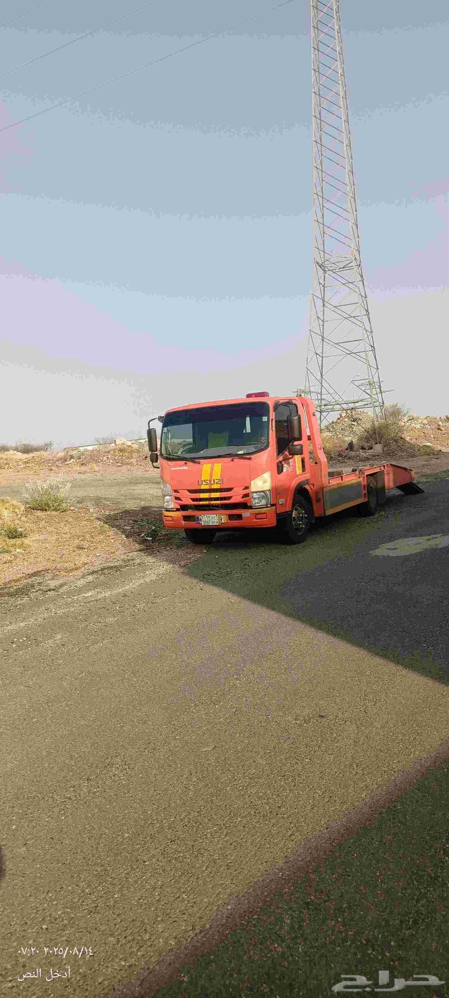 Cloud flatbed car loading service with internal towing and lighting64147821278595112