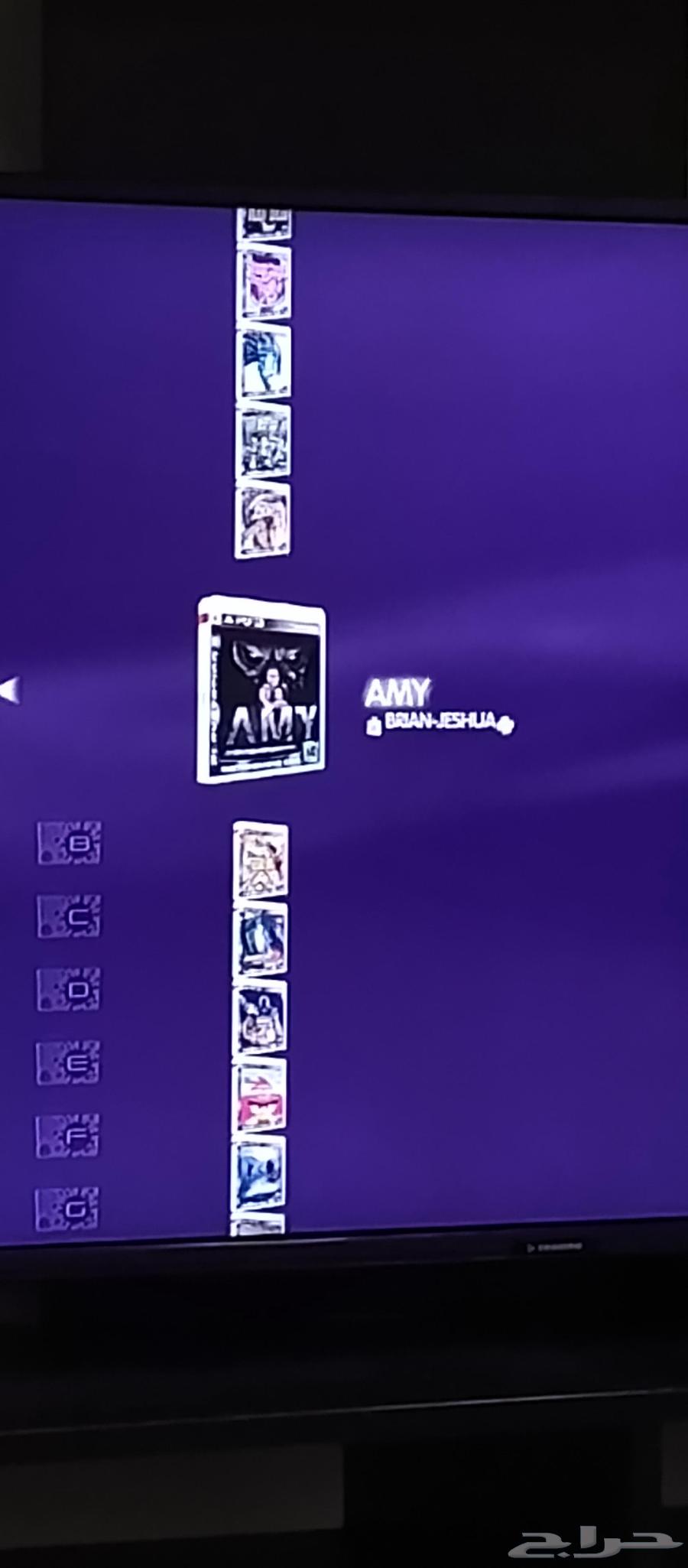 PS3 Hack64502528920322113