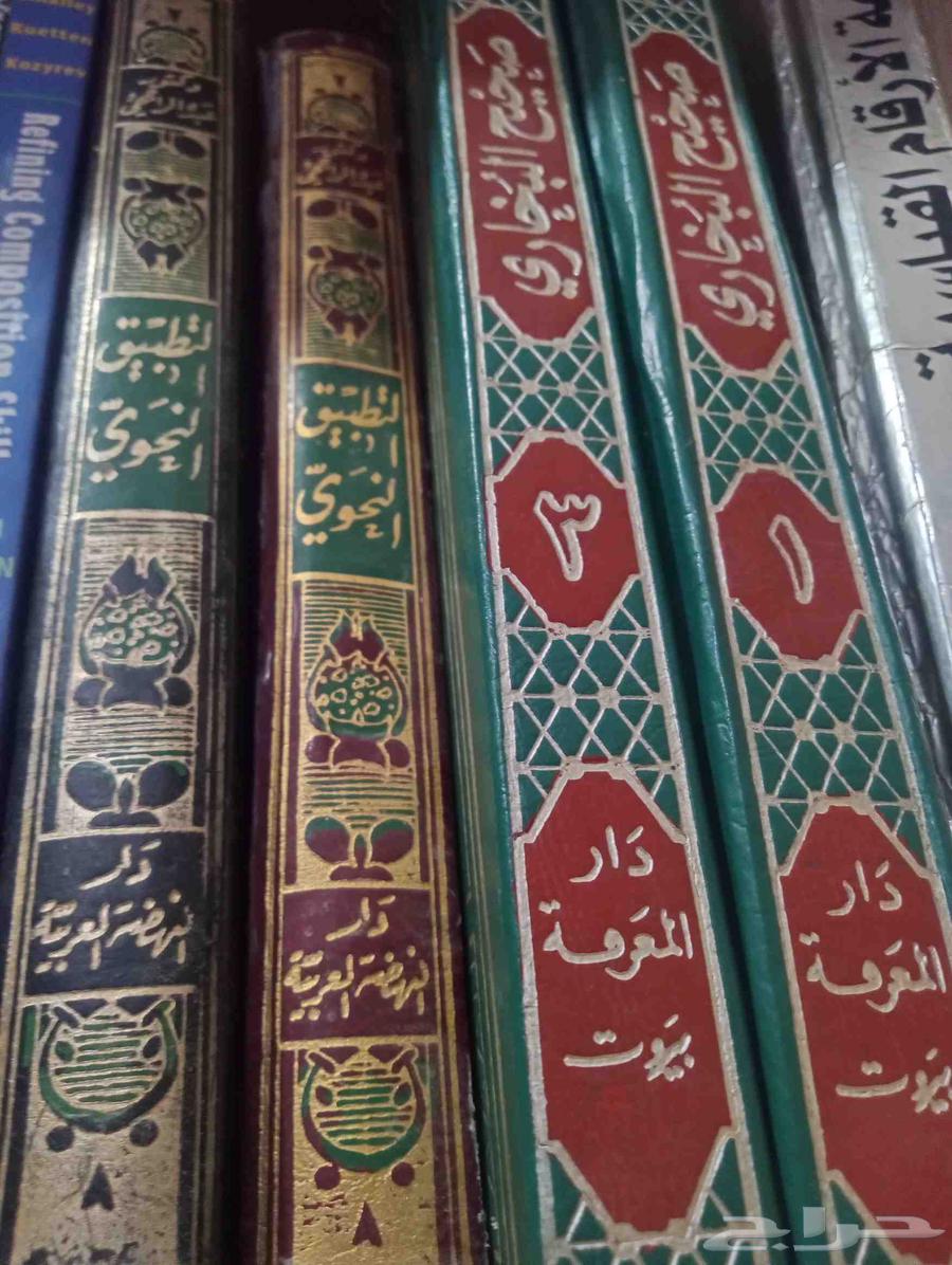 Sahih al-Bukhari, old edition64502831408514111