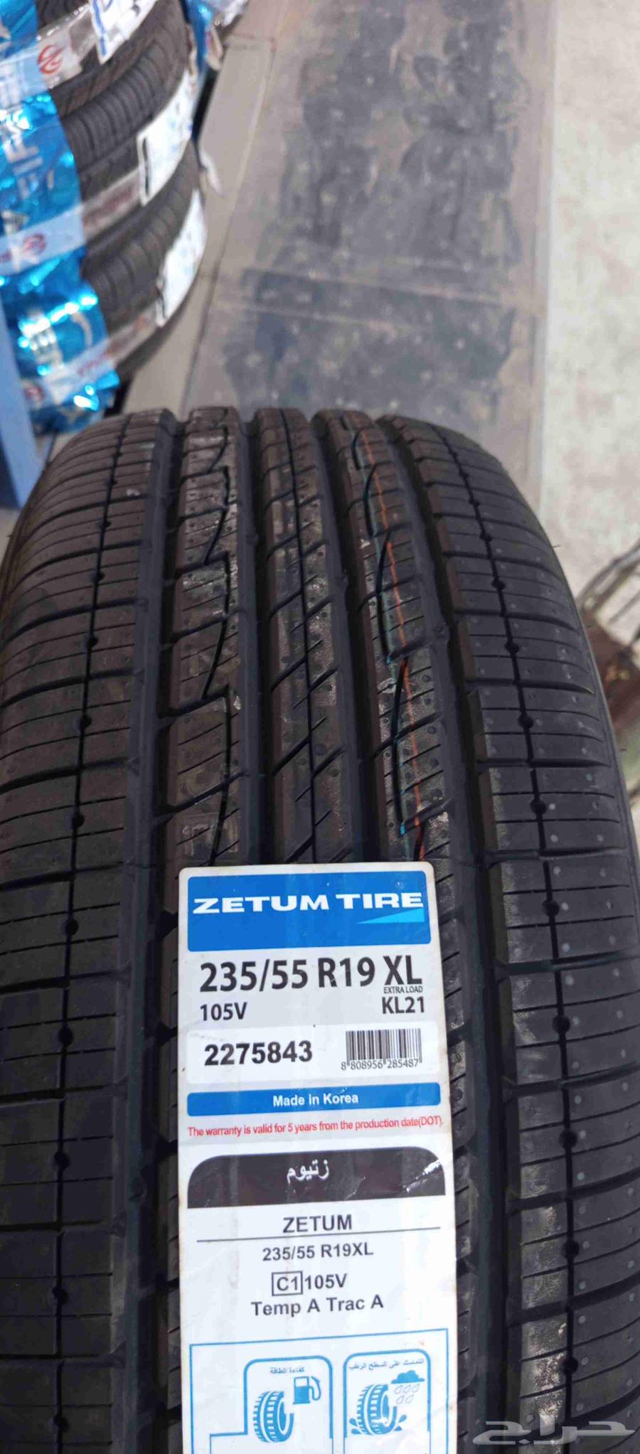 Centafy Tires - Ford Flex - 235/55/1964501049376513114