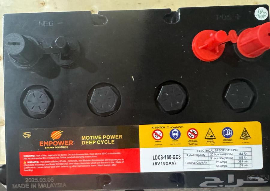 يتوفر بطارات قولف64495379399170112